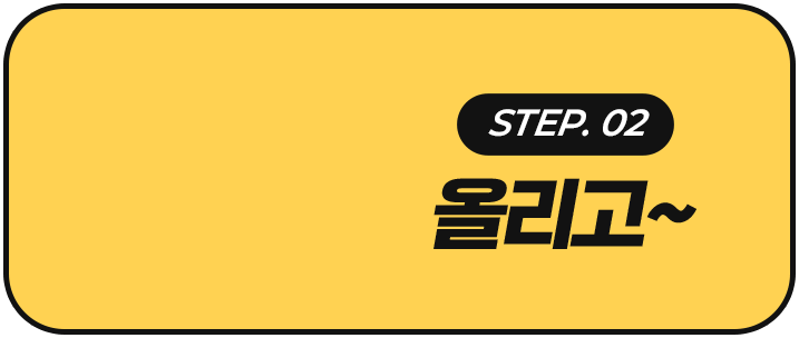 step 01