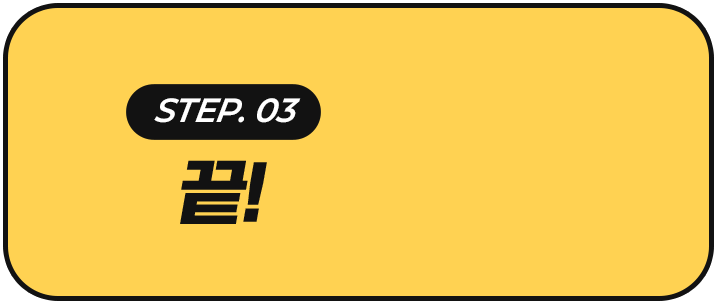 step 01