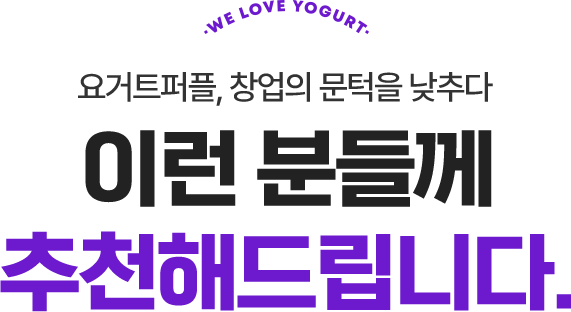 추천해드립니다