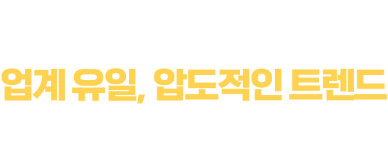 포인트1