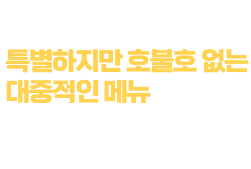포인트1