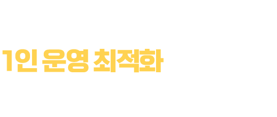 포인트1