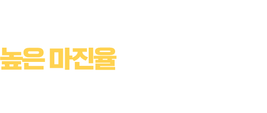 포인트1