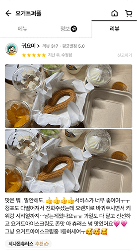 리뷰