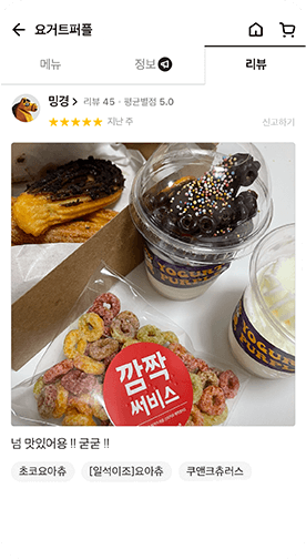 리뷰