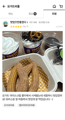 리뷰
