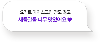말풍선