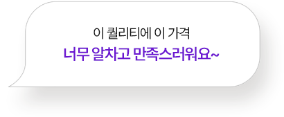 말풍선