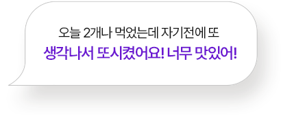말풍선